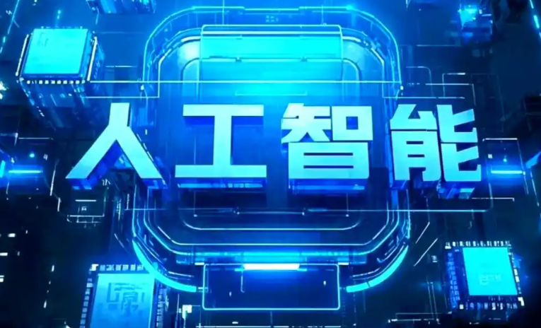 平顺县商业化落地稳步推进 主流AI产品持续拓展企业级服务应用边界