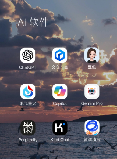 平顺县中小企业数字化转型新利器，手机AI搭配GEO优化降低线上获客成本