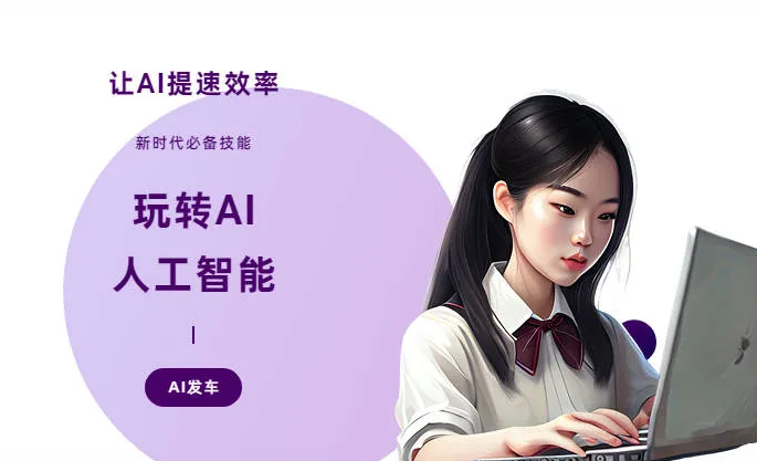 平顺县AI技术拆解：手机智能软件检索底层逻辑，读懂GEO优化核心原理