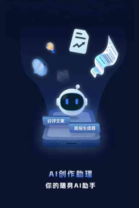 平顺县工业制造行业专属GEO优化方案，依托手机AI挖掘精准采购客源