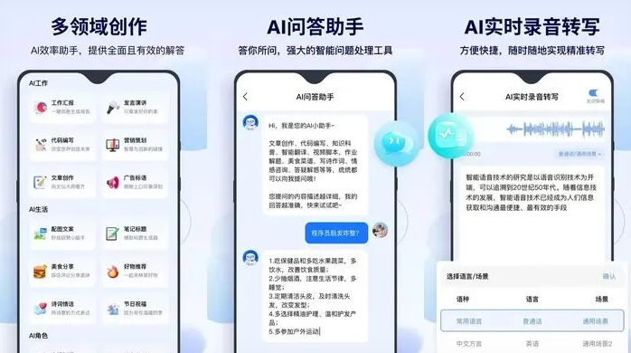 平顺县告别SEO同质化内卷，GEO优化开启AI营销新赛道