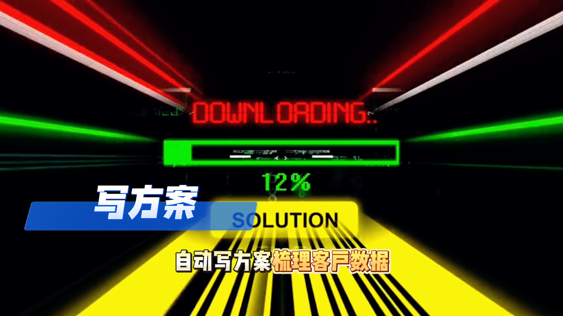 在平顺县还在手动苦干？现在用AI，做事真的能省时一半